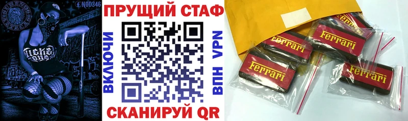Что такое Шатура гидра ONION ГАШИШ Марихуана