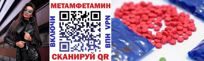 АМФ Розовый  Шатура 
