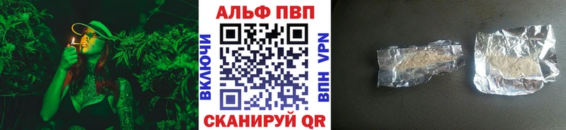 A-PVP мука  Шатура 