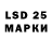 ЭКСТАЗИ 280мг Nelson Falonne