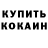 КЕТАМИН VHQ Mad Shad