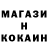 Кетамин ketamine Slash Animations