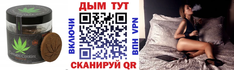 Cannafood конопля  Шатура 