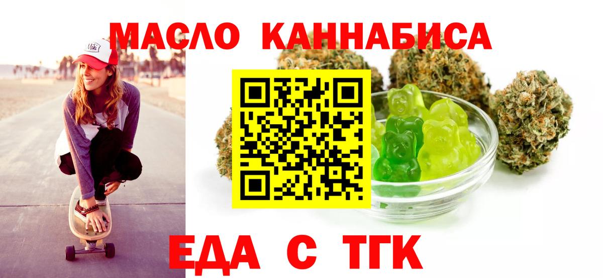 Canna-Cookies марихуана Шатура