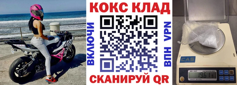 mega ТОР  закладка  Шатура  Cocaine Колумбийский 