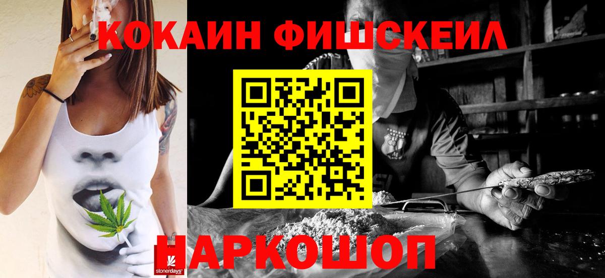 Cocaine  Вход с VPN  Шатура  COCAIN Эквадор  КОКАИН 99% 