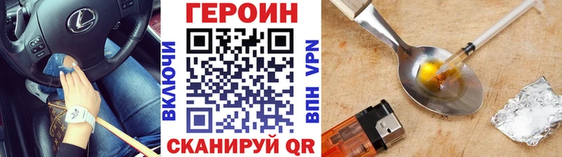 сколько стоит  Шатура  ГЕРОИН Афган 
