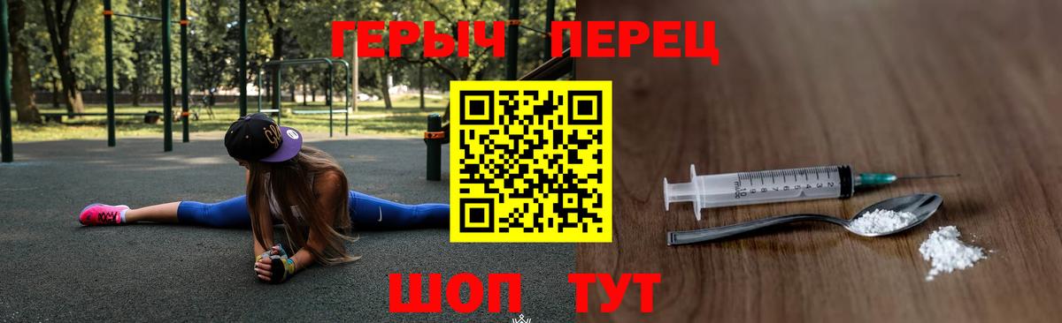 ГЕРОИН афганец  Вход с VPN  Шатура 