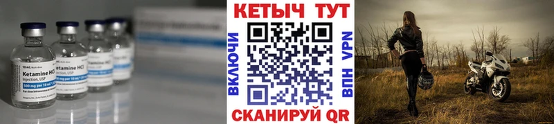Кетамин VHQ Шатура