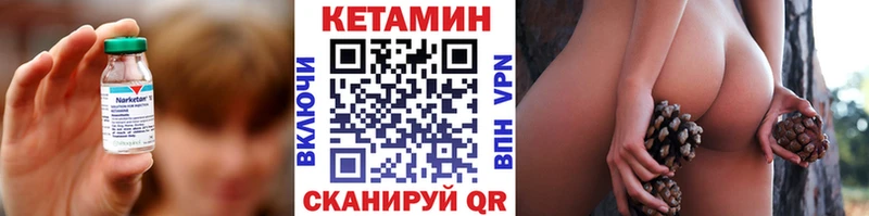 продажа наркотиков  Шатура  darknet какой сайт  КЕТАМИН ketamine  mega ССЫЛКА 