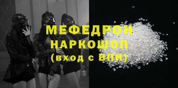 меф VHQ Алзамай