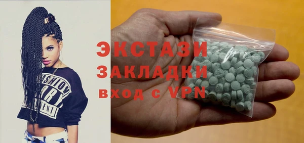 MDMA Алексеевка