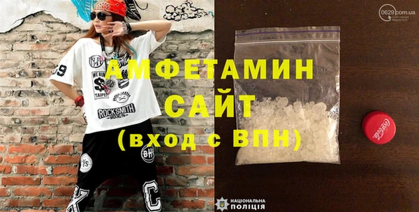 меф VHQ Алзамай