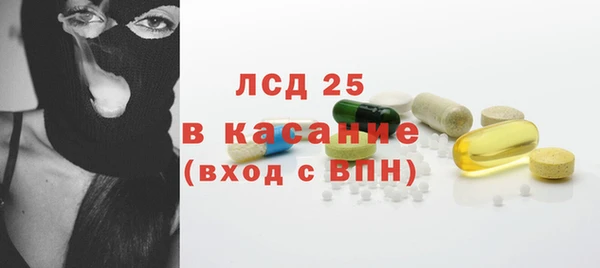 MDMA Premium VHQ Осинники