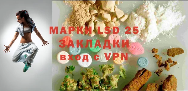 MDMA Алексеевка