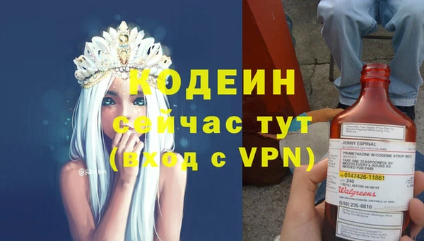 MDMA Premium VHQ Осташков