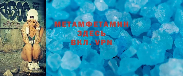 меф VHQ Алзамай