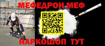 дмт Новозыбков