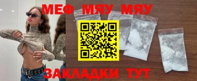 метадон Новокубанск