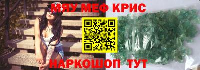 дмт Новозыбков