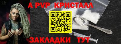 дмт Новозыбков