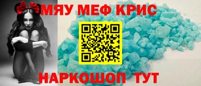 молекула духа Новодвинск