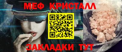 метадон Новокубанск