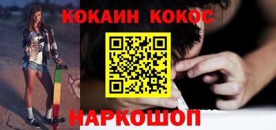 молекула духа Новодвинск