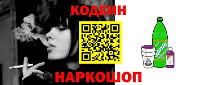 метадон Новокубанск