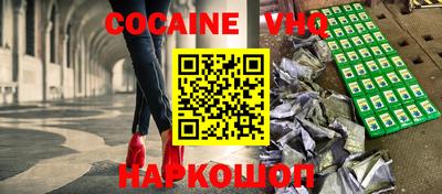 молекула духа Новодвинск