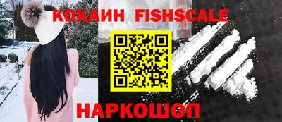 метадон Новокубанск