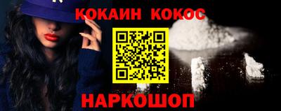 метадон Новокубанск