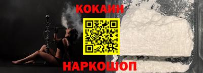 молекула духа Новодвинск