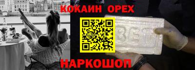 молекула духа Новодвинск