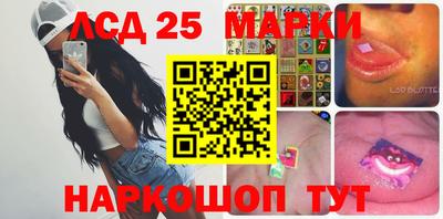 дмт Новозыбков