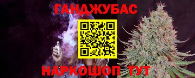 молекула духа Новодвинск