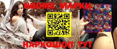 метадон Новокубанск