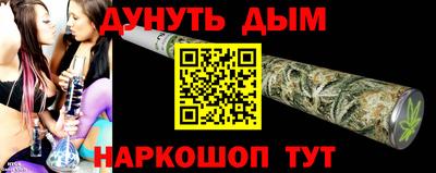 метадон Новокубанск