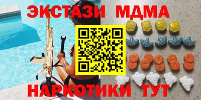 дмт Новозыбков