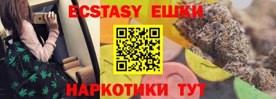 молекула духа Новодвинск