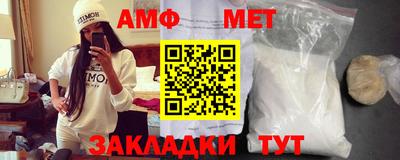 молекула духа Новодвинск