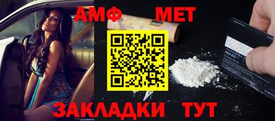 метадон Новокубанск