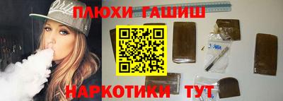 метадон Новокубанск