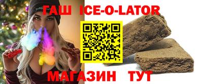 молекула духа Новодвинск