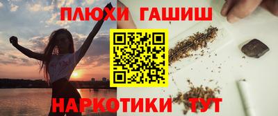 молекула духа Новодвинск