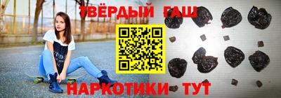 каннабис Нягань