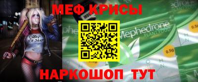 дмт Новозыбков
