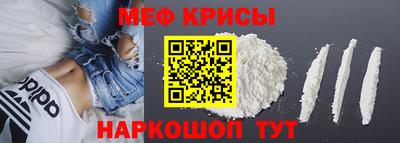 молекула духа Новодвинск