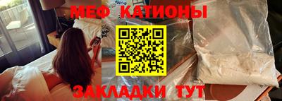 дмт Новозыбков