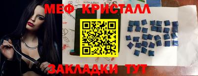метадон Новокубанск